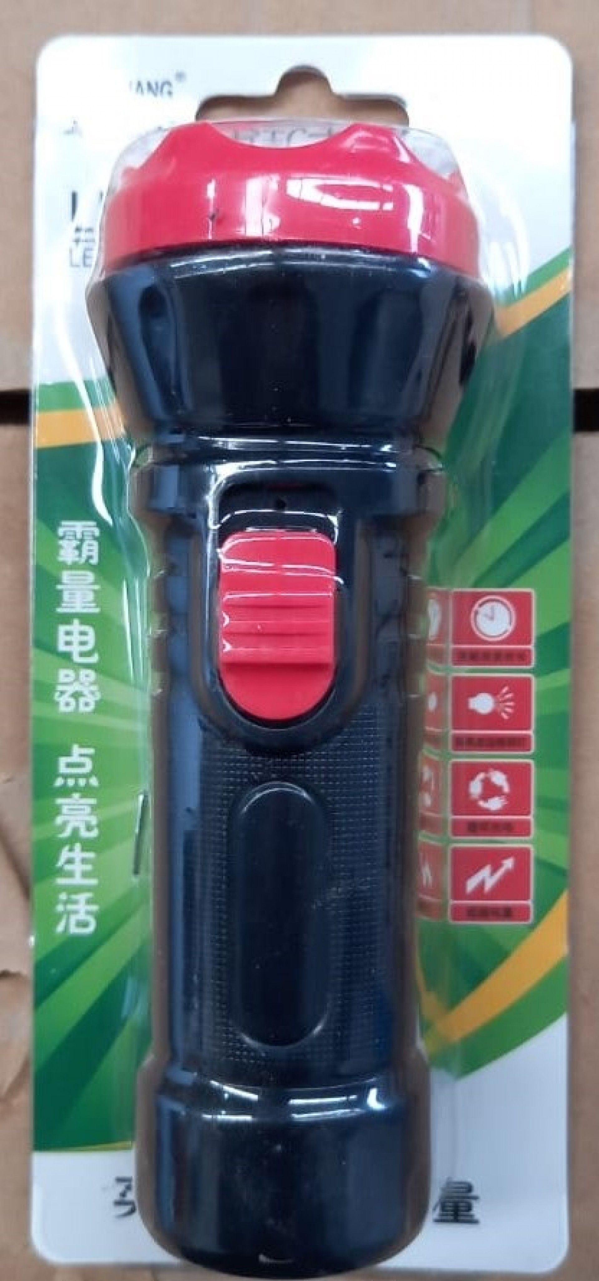 Lanterna led ba liang 5211